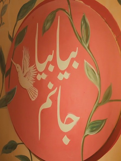 Building the World of Piya Piya Calling | Production Design