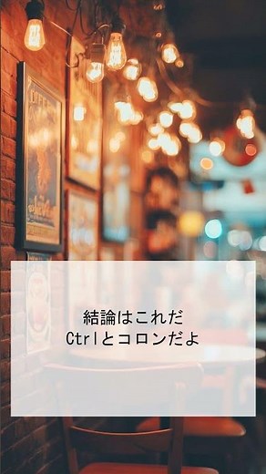 Excelで時刻を入力する方法