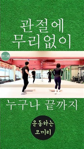 Step Box Diet Exercise Method | Follow along in just 1 minute | Step Box Exercise