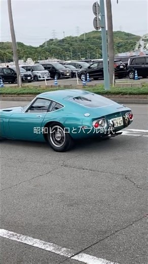トヨタ2000GT　希少なトワイライト・ターコイズ・メタリック　ブルーメタリック　60年代　旧車