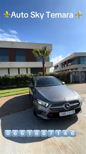 Découvrez Mercedes-Benz à Rabat: Auto Sky Temara