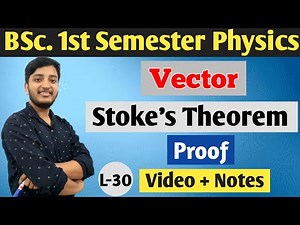Stoke's Theorem Proof | Vector | B.Sc. 1st Semester Physics