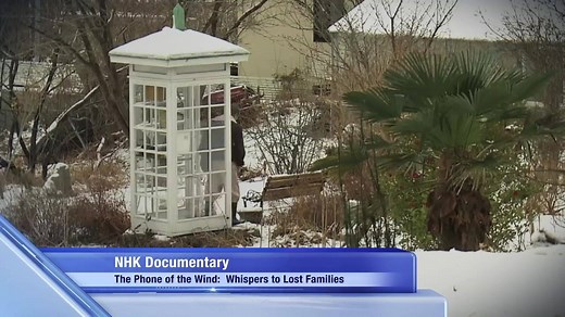 39K views · 425 reactions | A documentary about love, grief and rebirth. On a hill overlooking the ocean in northern Japan is a telephone booth known as the “Phone of the Wind.” It is connected to nowhere, but many people come here to “call” their loved ones lost in the 2011 tsunami… Watch this heartfelt documentary on NHK World’s free on-demand service, that was featured on radio show "This American Life". | NHK WORLD-JAPAN | Facebook