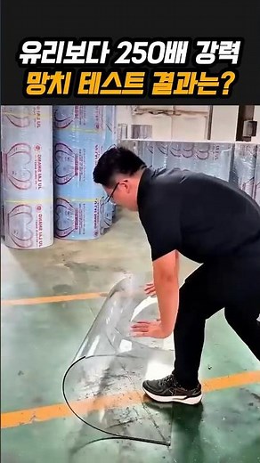 ✅ What happens when you use this instead of glass (Domestic Lexan PC Panel) Polycarbonate #Lexan ...