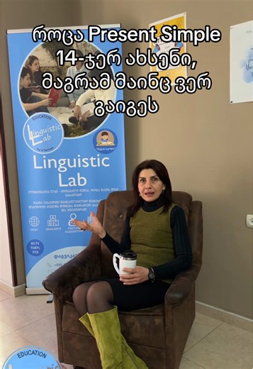მეტჯერაც ავხსნით თუ საჭიროა😆❣️ მეტი ინფორმაციისთვისა და სიახლეების გასაგებად, გამოგვყევით სოციალურ ქსელებში: 📍 Facebook: Linguistic Lab 📍 Instagram: linguisticlab22 📍 TikTok: linguisticlab გაქვთ შეკითხვები? დაგვირეკეთ ან მოგვწერეთ: 📞 საკონტაქტო ნომერი და WhatsApp: 995 595 300 305 📧 ელ. ფოსტა: linguisticlab.edu@gmail.com მომავალი შენია, როცა გაქვს მისი გასაღები!🩵🌐 #linguisticlab #education #keytothefuture #learning #fyp