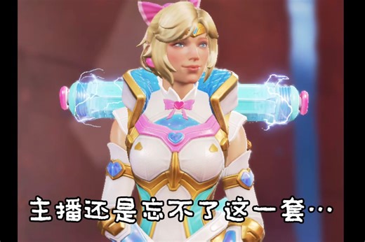 说了多少遍了不要玩cos啊！！！