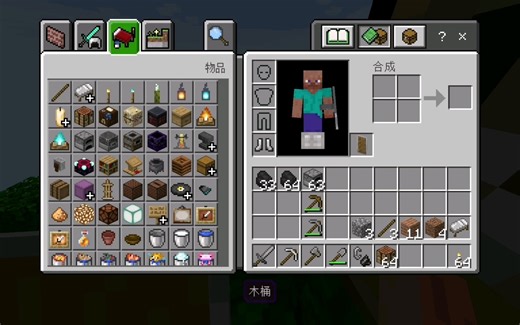 我的世界新手入门讲解，纯新手向，全站最细