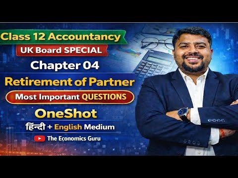 Retirement of Partner | Class 12 Accountancy Chapter 4 | One Shot | Hindi + English