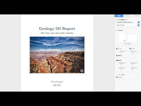 iPhoneのpages（ページーズ）アプリの使い方
