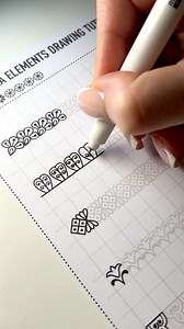 Boost your art practice with my one-grid Traceable Patterns❤️ You’ll get 200 super simple designs perfect for daily warm-ups, relaxation and steady progress. Download them when you subscribe to the Full Access tier on my Patreon: https://www.patreon.com/wow_art #boho #relaxingart #drawing | Wowart