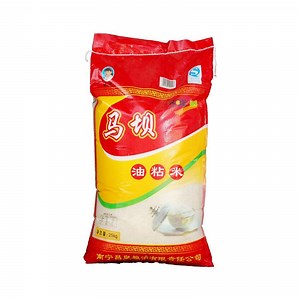 [Hot Item] Automatic Pellet Granule Packing Machine System in Foodstuff Industry with CE