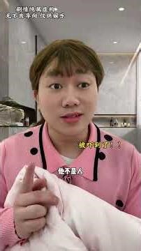 One must always be on guard against others#One person plays multiple roles#Plot performanc