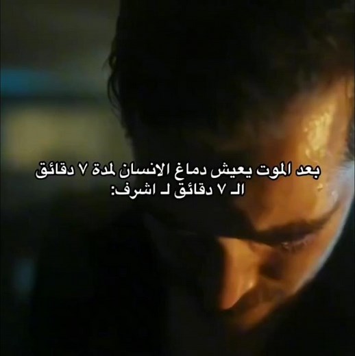 نهاية أشرف تك💔🔥|حلم أشرف| مسلسل حلم أشرف|مسلسل تركي❤️