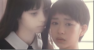 Fatal Frame: The Movie Trailer Shows A Bit Of Its Spooky Story