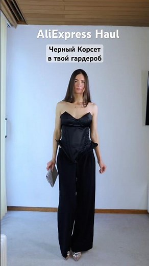 AliExpress Try-On Haul Shopping 2026 ❤️ AliExpress Try-On Haul Shopping 2026 Try on an elegant co...