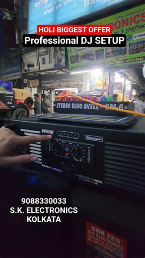 professional Dj Setup! Stranger Amplifier! DJ MARKET KOLKATA! #djviral #djset #djlover #dj