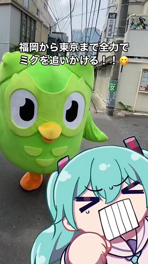 マジミラとボカロ音楽で楽しい週末を過ごそう！