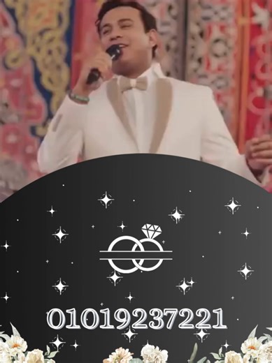 دعوة زفاف جاهزة بإبداع فريد