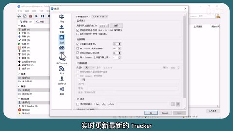 很牛X的BT种子磁力下载神器，集成几十个常用磁力BT搜索引擎
