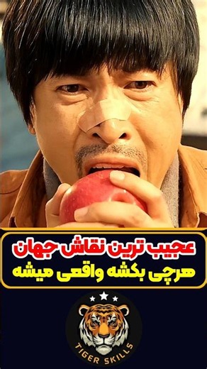 عجیب ترین نقاش دنیا که هرچی بکشه واقعی میشه! معرفی بهترین فیلم ها و سریال های جدید جهان #moviereview
