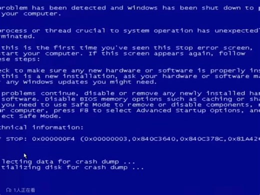 Windows NSTPP crazy error自制