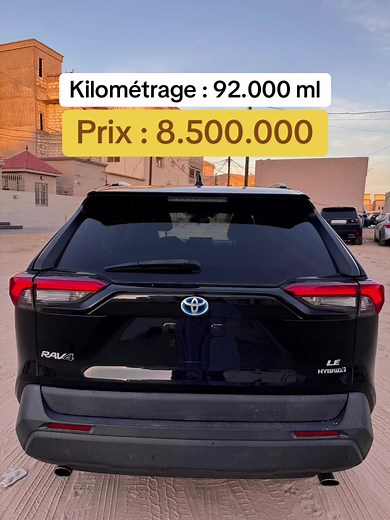 RAV4 2020 LE Hybrid kilométrage : 92.000 ml prix : 8.500.000 ☎️ 48 12 72 96 #nouakchott🇲🇷 #mauritanie🇲🇷nouakchott #hybrid #rav4