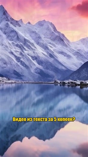 A 5-Kopeck VIDEO FROM TEXT? THE SHOCKING TRUTH about WAN 2.2! #Shorts