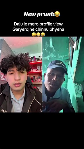 कोठामा डान्स गर्दै नेपाली च्याट