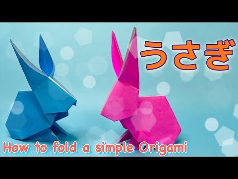 【折り紙】立体ウサギの折り方 Origami Rabbit Paper Craft 【簡単・かわいい】