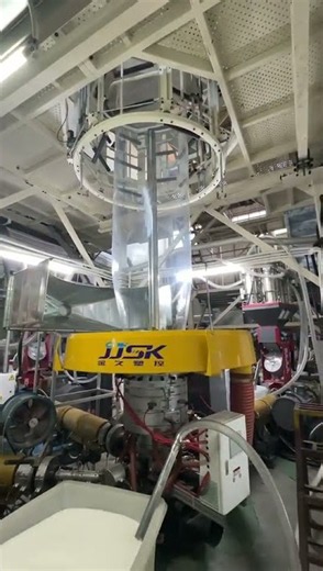 aluminum profile protective PE film production video