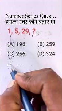 Analogy Short Trick,Reasoning Concepts and Trick,Number Series,Reasoning Analogy Short Trick