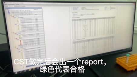 2.1 流式细胞分选BD Aria III操作步骤（流式管收样）