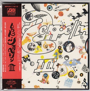 Led Zeppelin - Led Zeppelin III