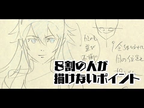 【️イラスト講座17弾】絵描き初心者上級者に 関わらず最もオススメなYouTubeチャンネルを紹介するNote