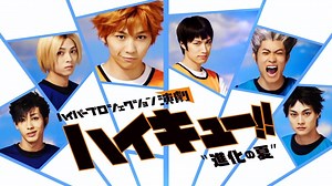 12K views · 796 reactions | CM for the upcoming Haikyuu!! Hyper Projection Engeki : Summer of Evolution! Kouki's Bokuto though ;u; -- Admin Sa-chan | Haikyuu TV anime | Facebook