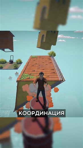 A two-player game where you share one character in half