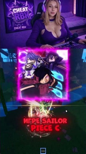 💎 Легкий Способ Стать ПРО В Sailor Piece Роблокс! #sailorpiece