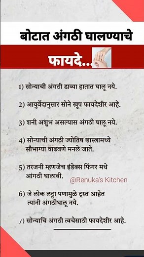 बोटात अंगठी घालण्याचे फायदे