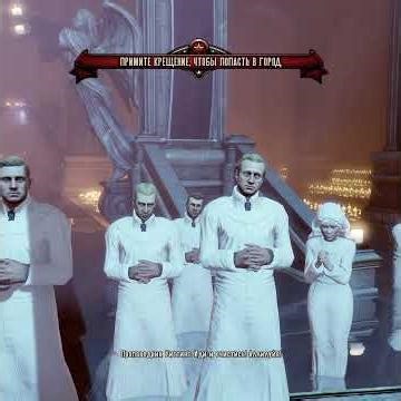 #BioShock Infinite #shorts #youltash