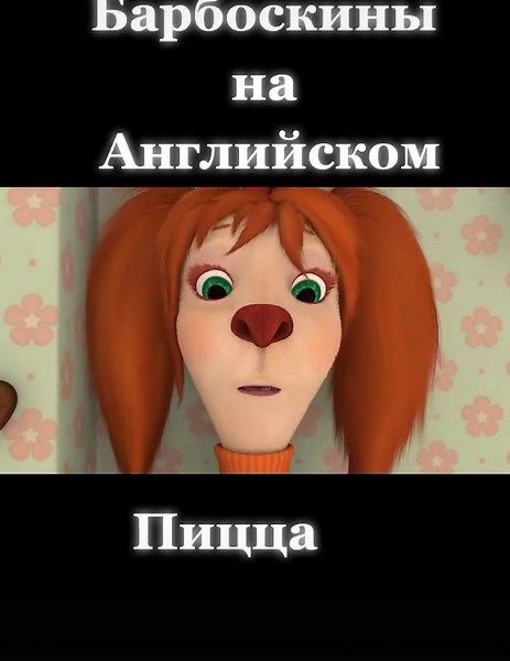 Animated Adventures of a Girl and Her Dog