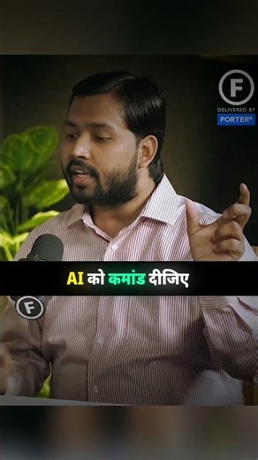 India me Ai ka galat use 🤔 | Khan sir podcast | Raj Shamani Podcast | #motivation