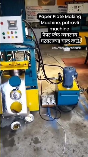 High Speed Fully Automatic Paper Plate Making Machine