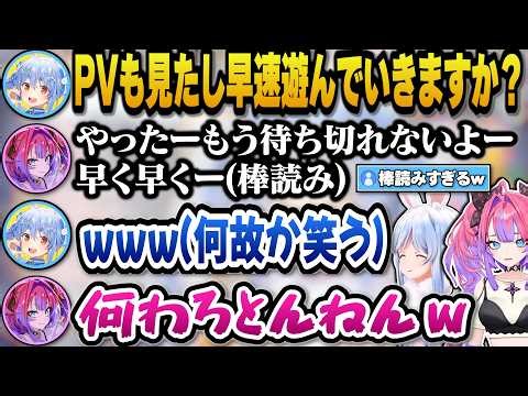 In their first ever PekoVivi collaboration, Vivi delivers her lines in a monotone, while Pekora t...