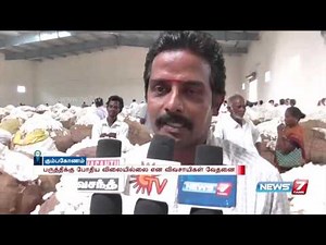 Surge in cotton price : Farmers urges Govt to buy and sell cotton | News7 Tamil