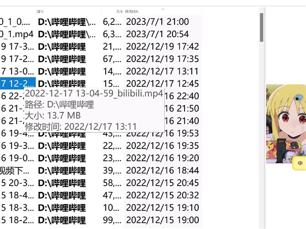 下载的视频，一个视频一个文件夹，来回查看很墨迹，借助everything轻松搞定