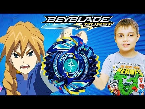 БейБлэйд РЕГУЛУС Р3 REGULUS R3 Распаковка Обзор QR Code Битвы vs Spryzen Satomb Doomscizor BeyBlade