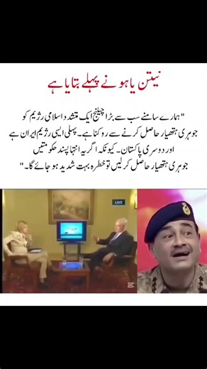 #fyp #tiktok #imrankhan #foryou