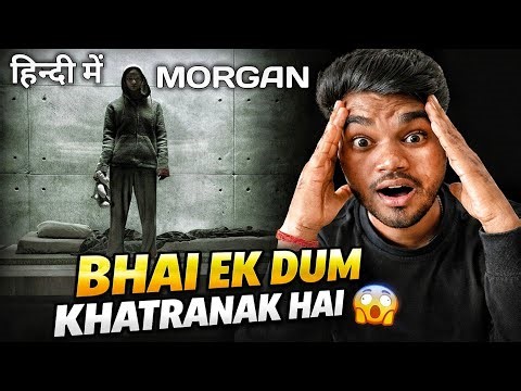 MORGAN Movie REVIEW || Hindi review || Hollywood movie || zeroboxoffice
