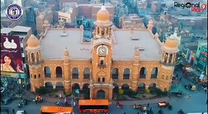 38 reactions | Institute of Southern Punjab brings an opportunity for...