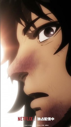 「アンタも闘るのかい？ 」from『#ケンガンアシュラ』Season2 第26話 #KENGANASHURA